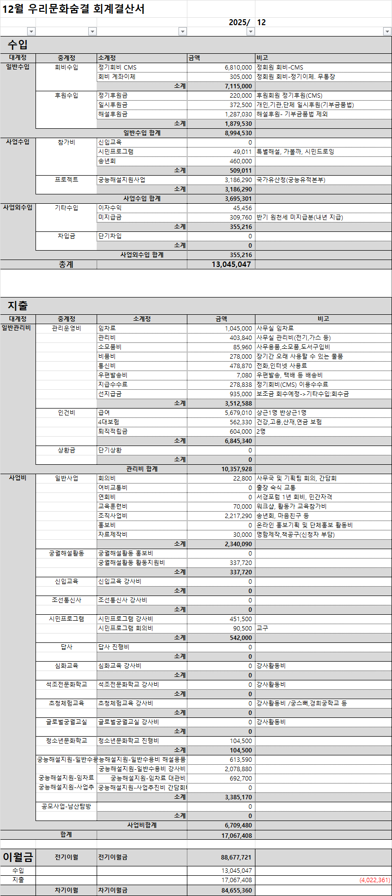 74f11ed00c523.png