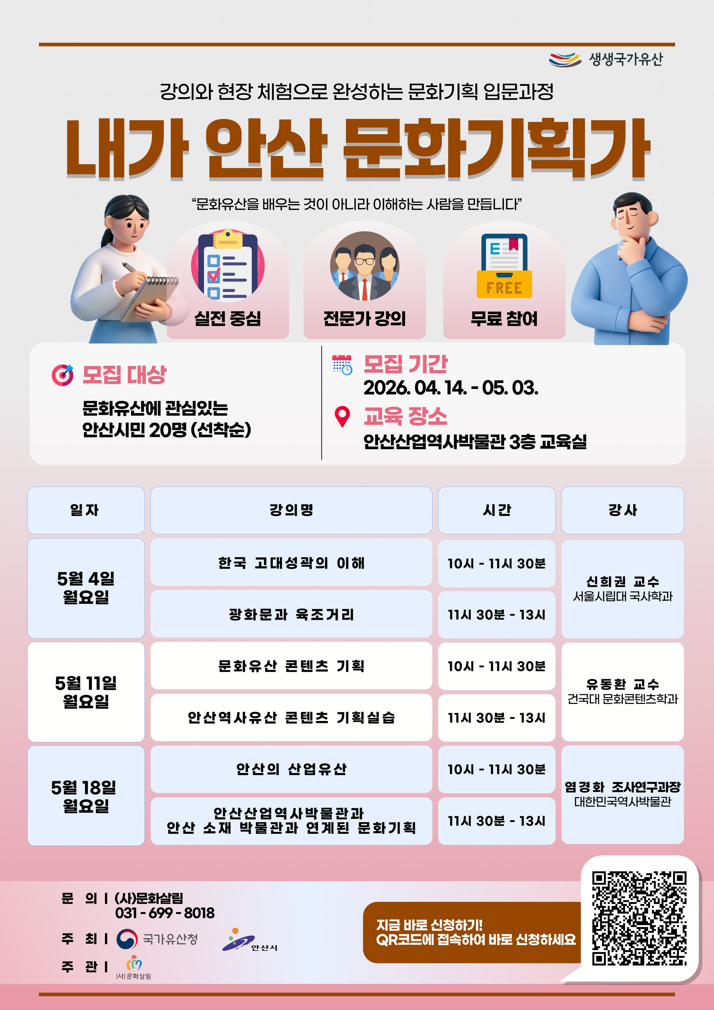 8050ceb2325fa.png