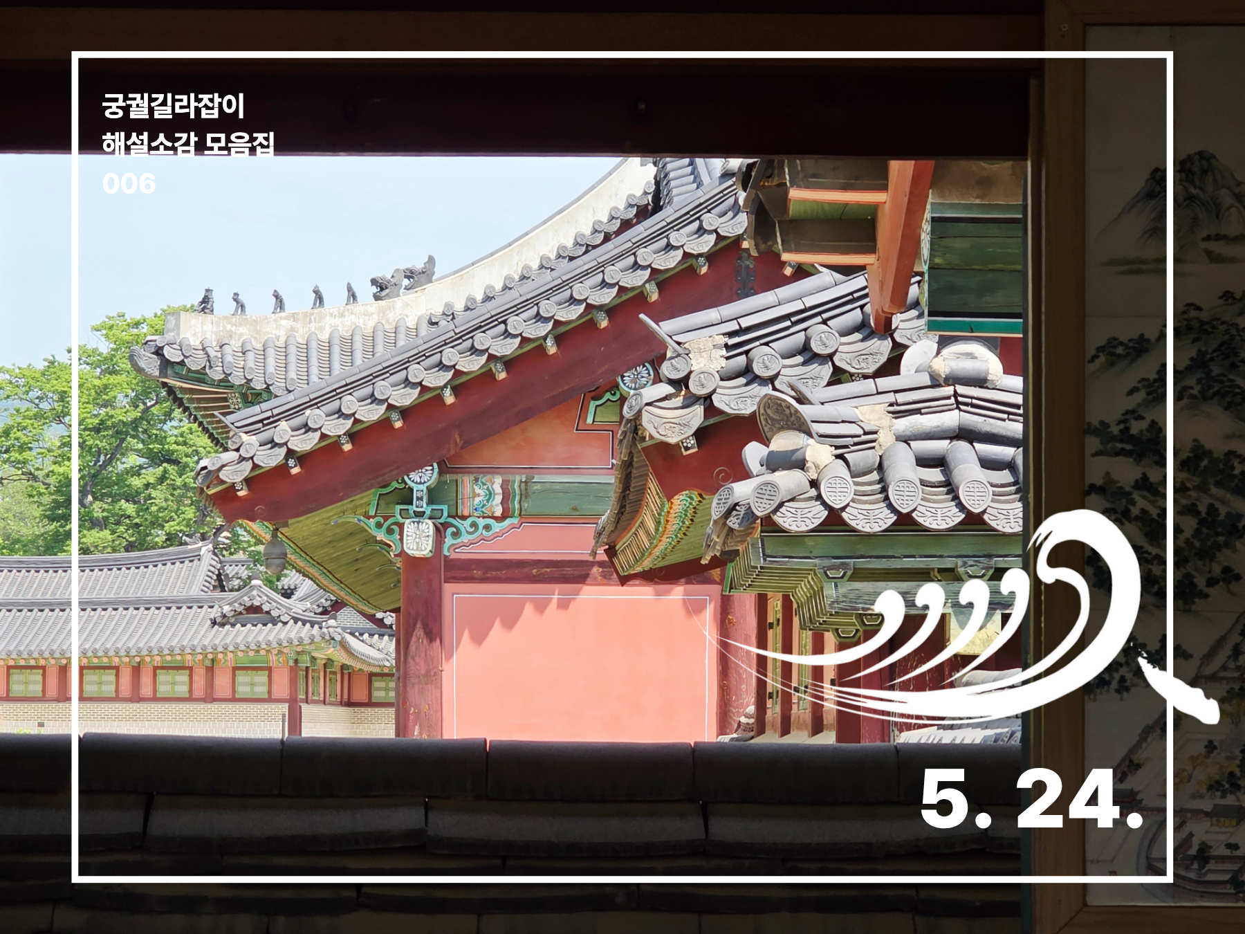 effa663b3c84a.png