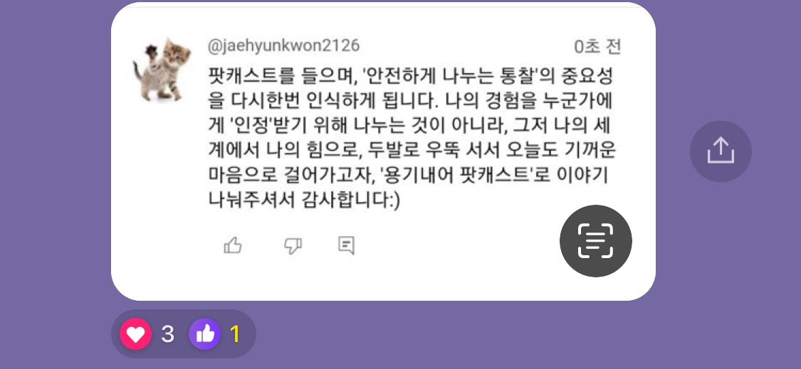 [셀프코칭] 희소 코치와 함께 21일간 읽고 쓰는 '어른의 행복은 조용하다'