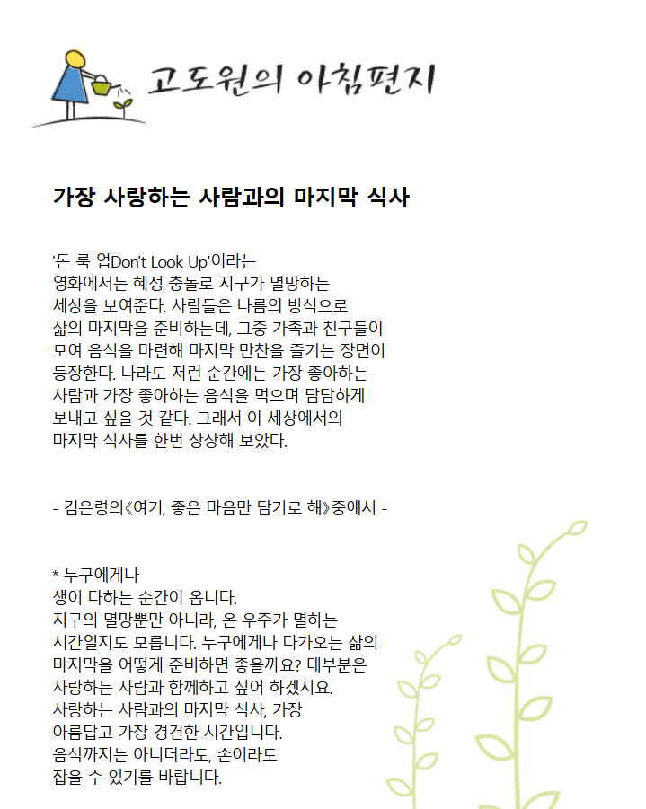 07b27419cdad1.png