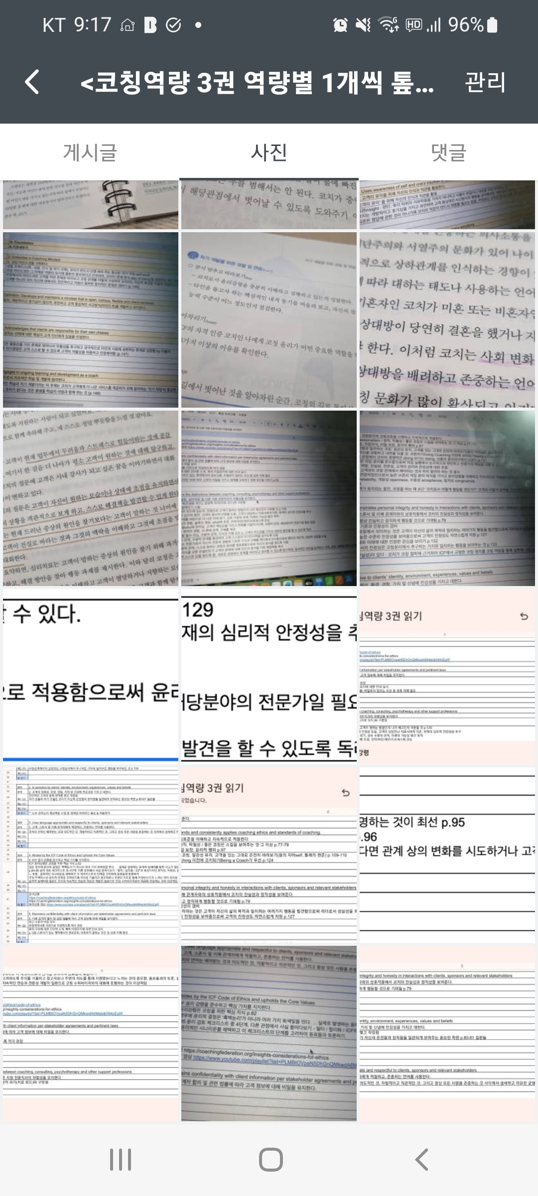 4fe014544358d.jpg