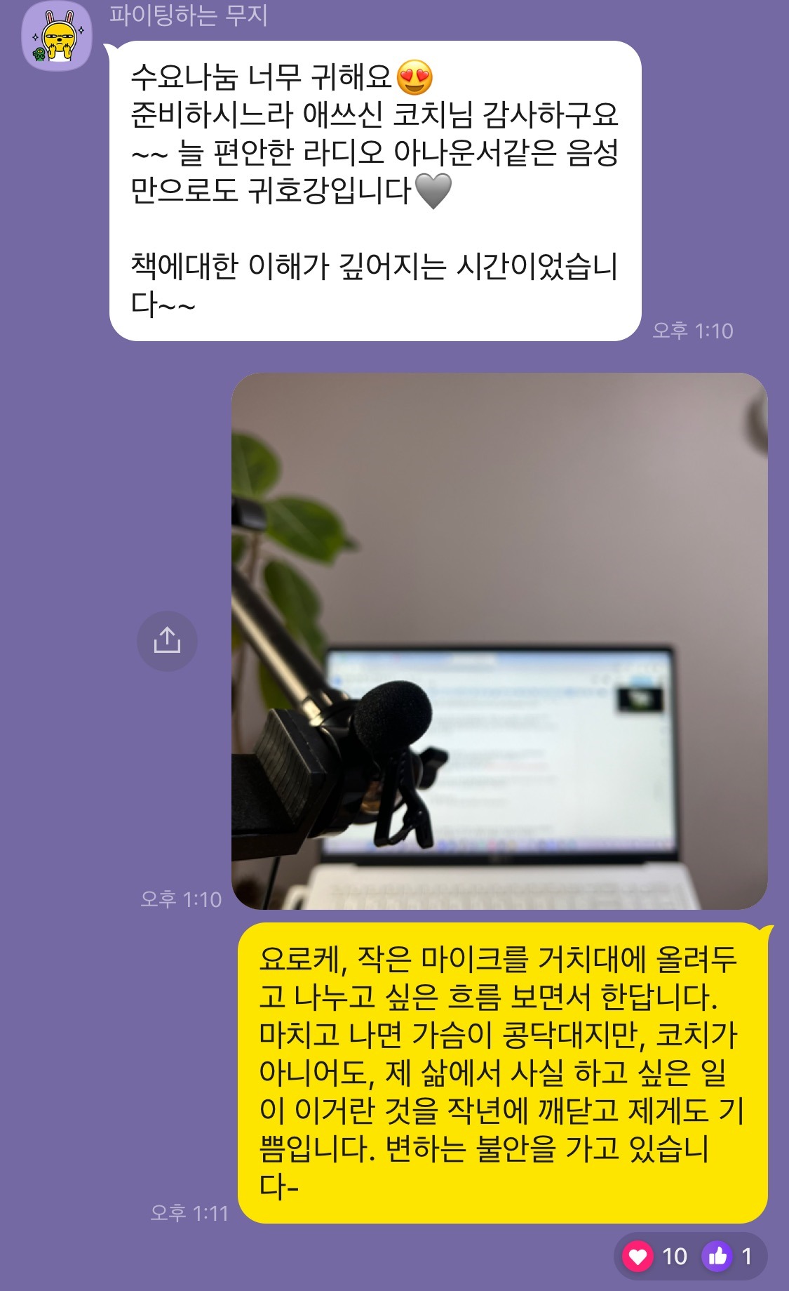 [셀프코칭] 희소 코치와 함께 21일간 읽고 쓰는 '어른의 행복은 조용하다'