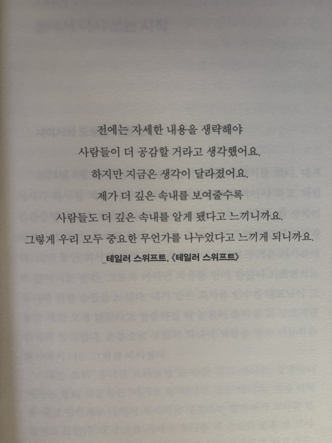 58ec46a32f145.jpg