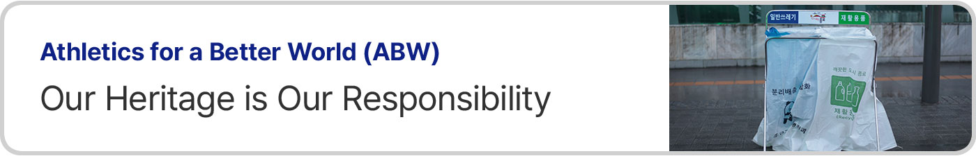 ESG_e.jpg