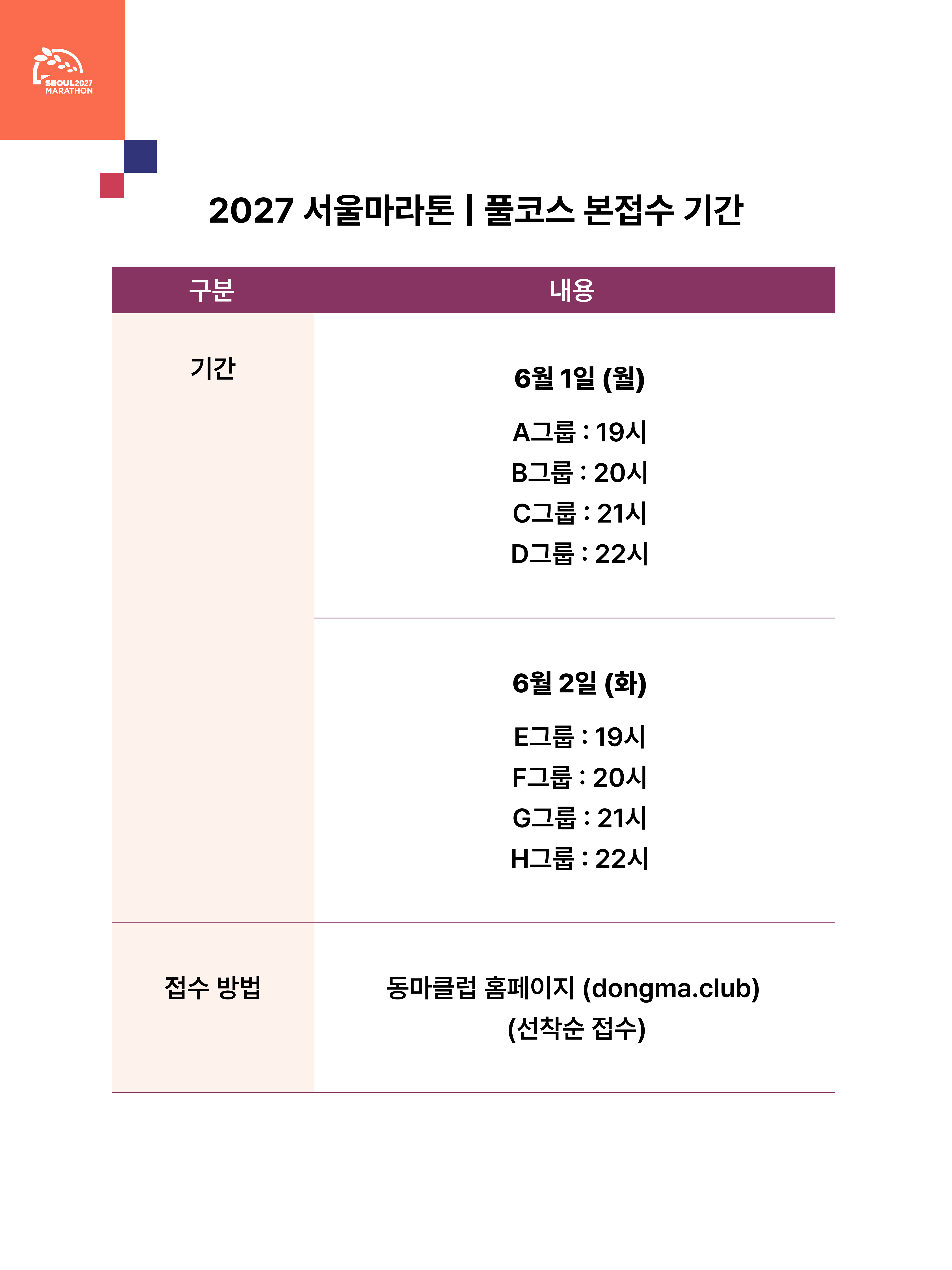 1de12508196d8.png