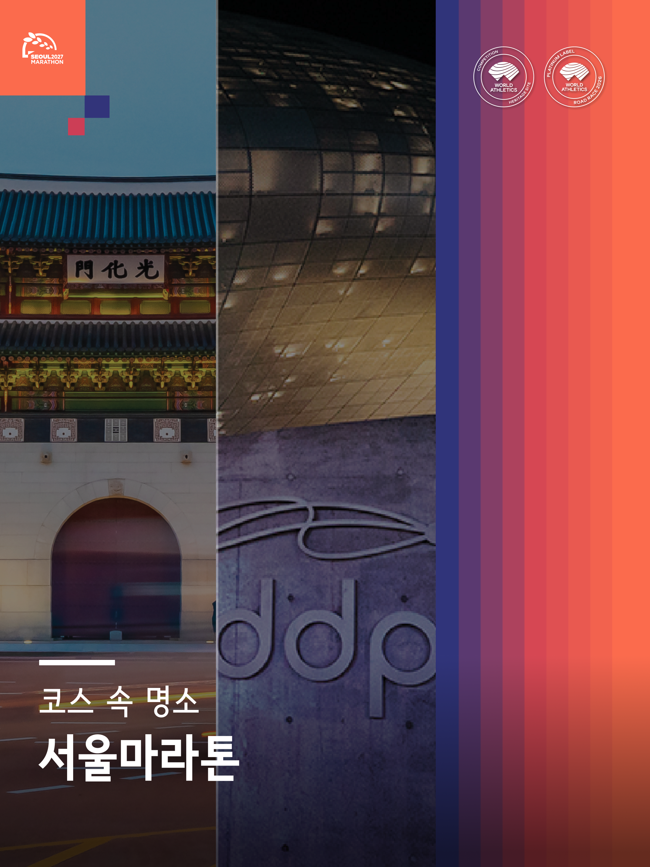 3c5670da2744f.png