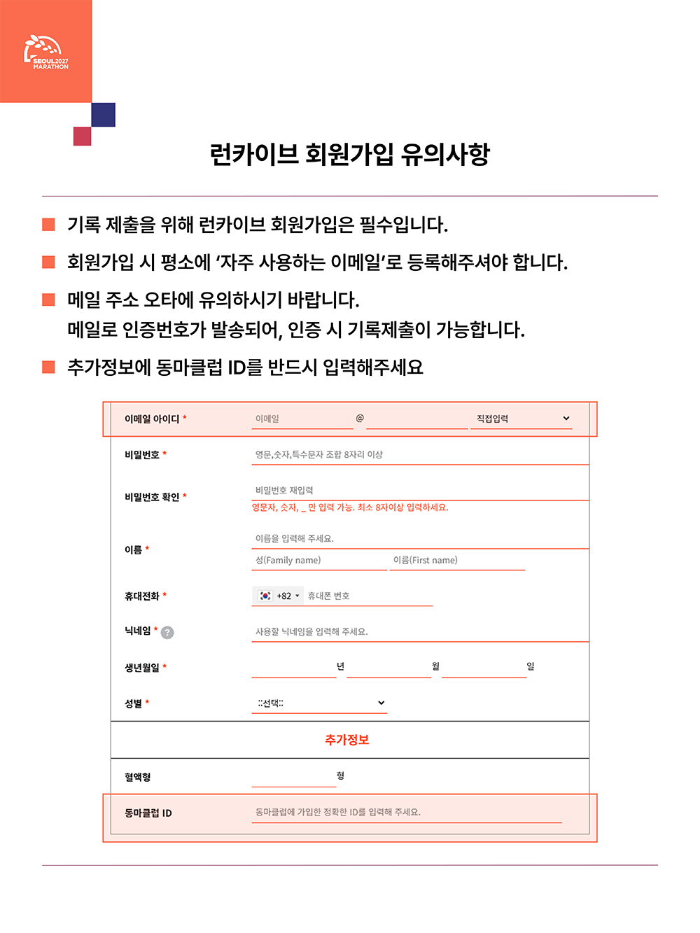 601375bfcc770.png
