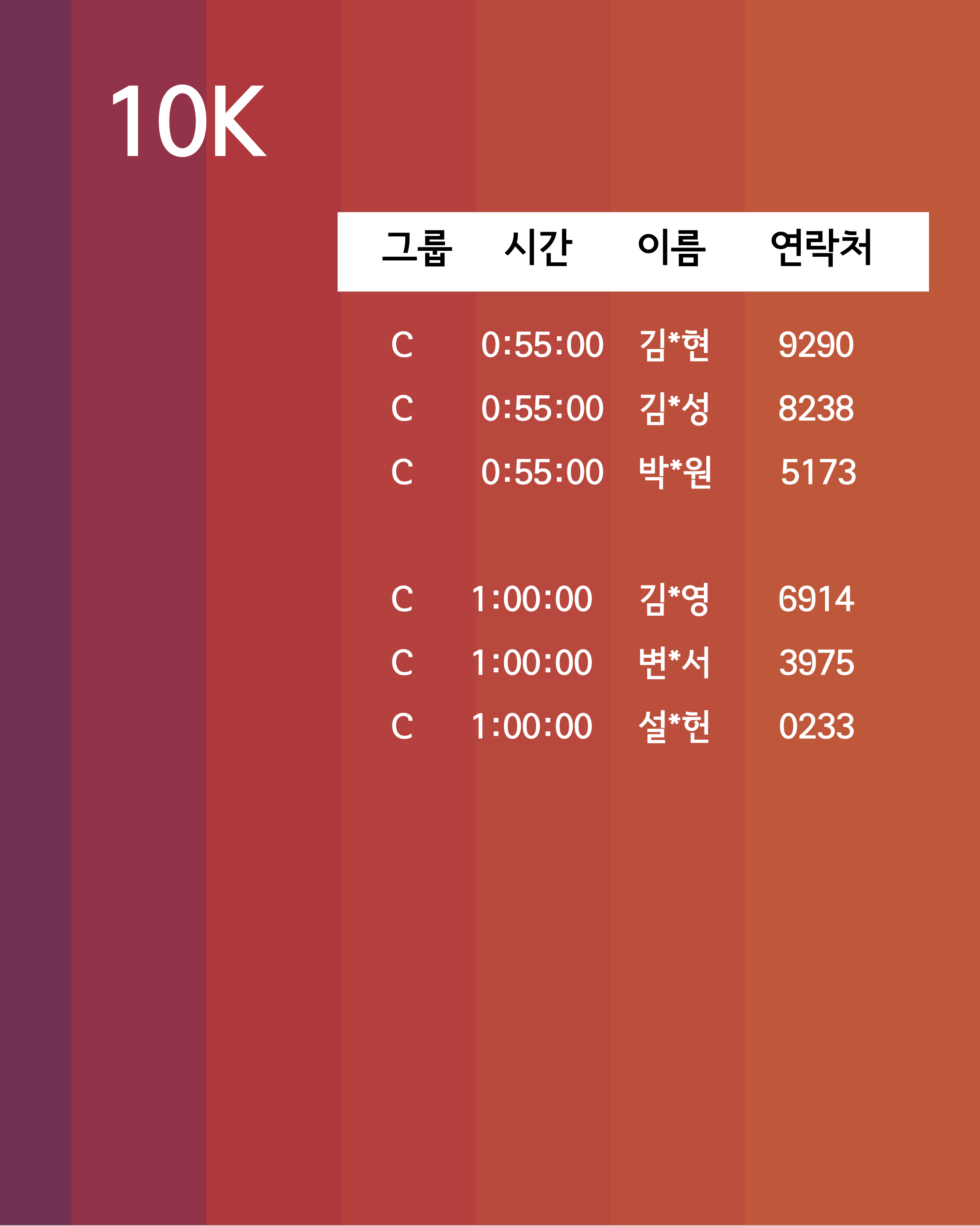 6321c557cb9f8.png