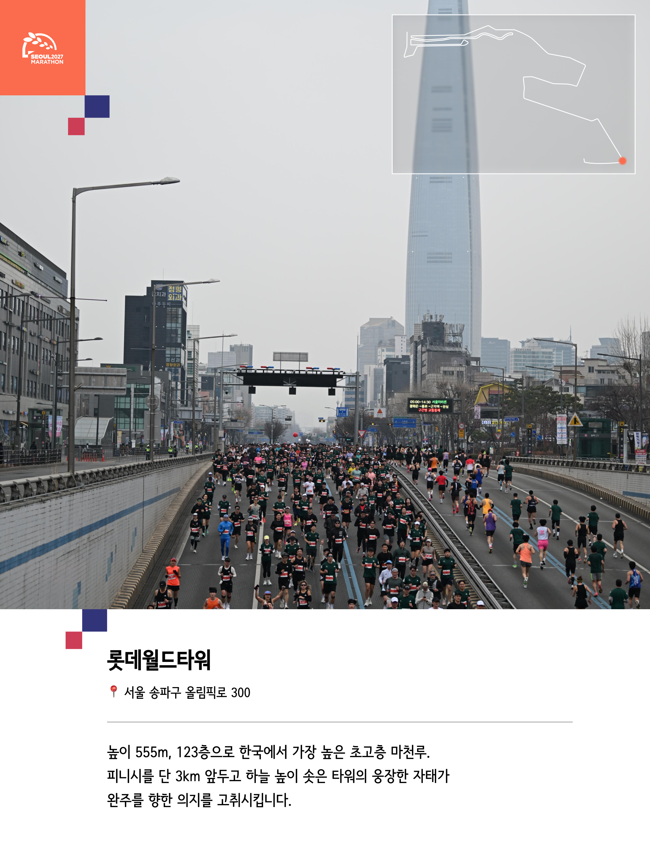 66f8a23edf331.png