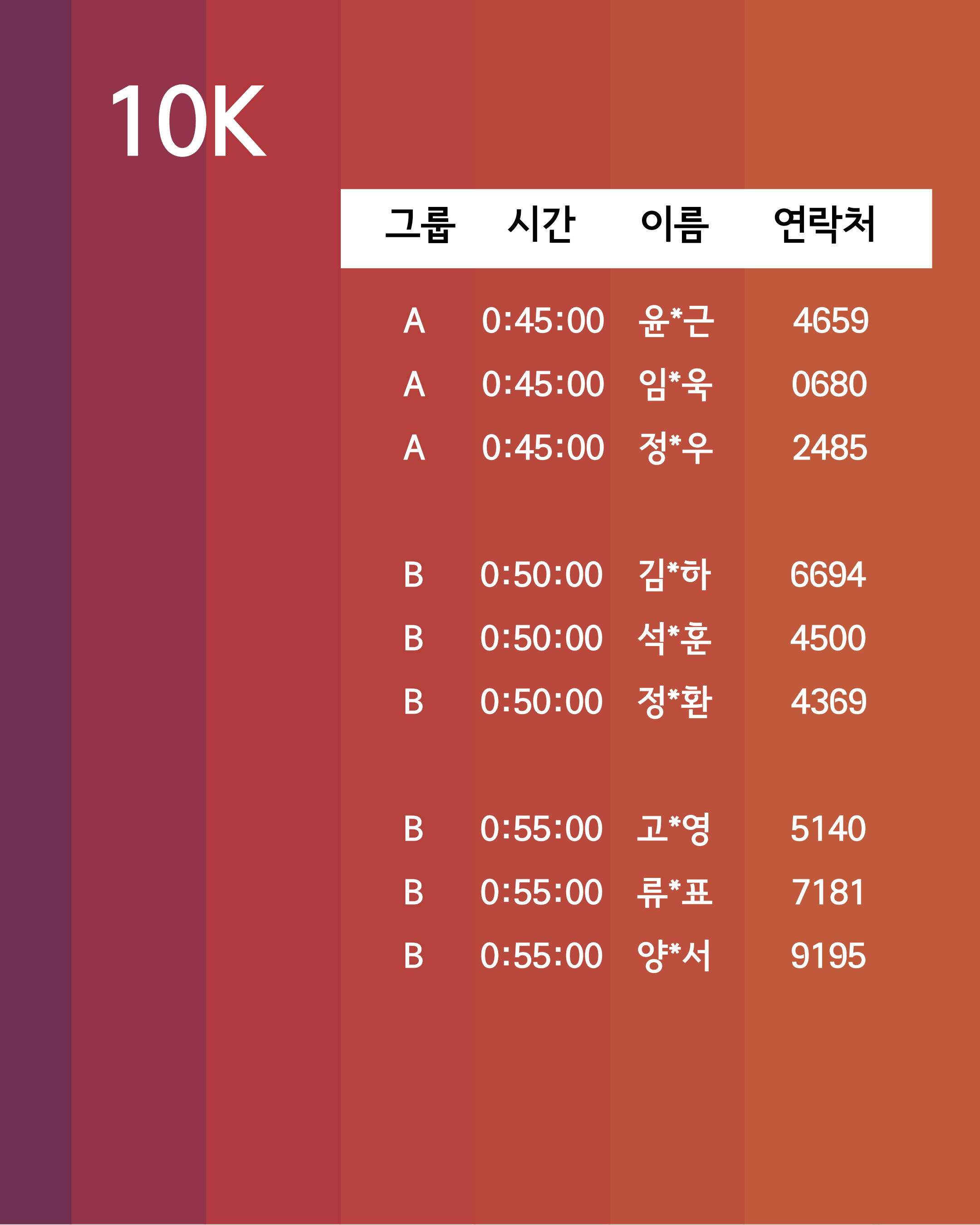 b968f64da6b10.png