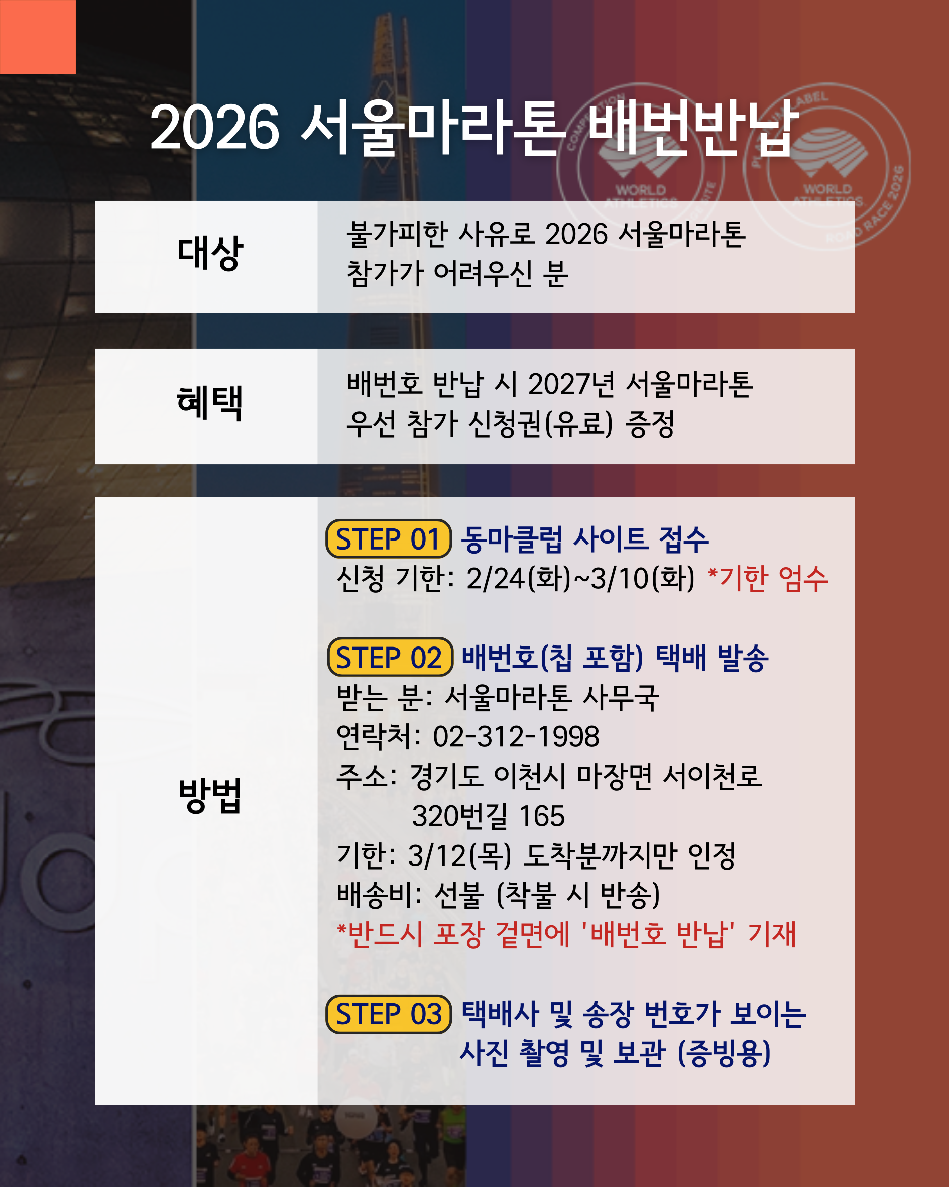 c8b281f51be16.png