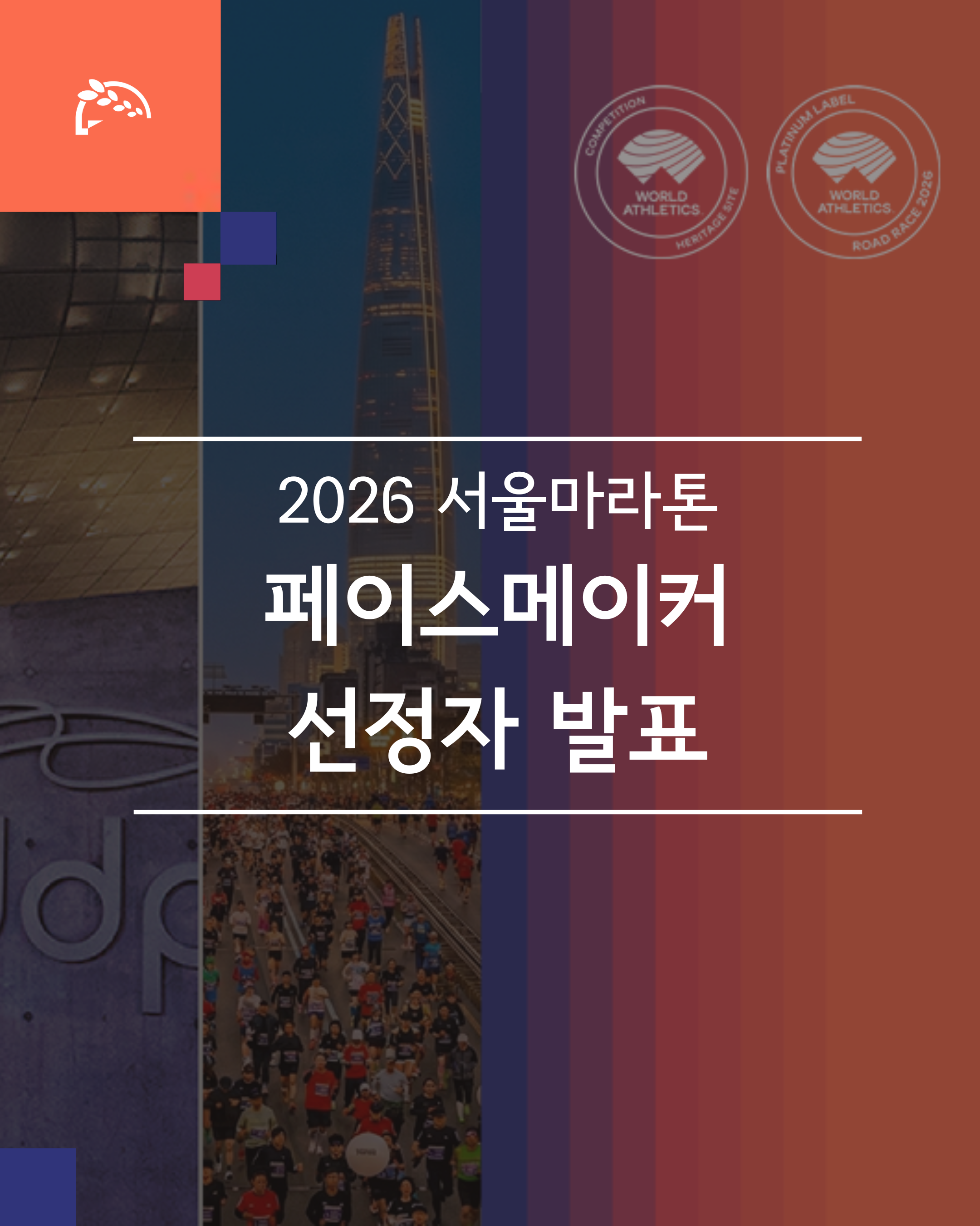 d2ec29f1e7a45.png