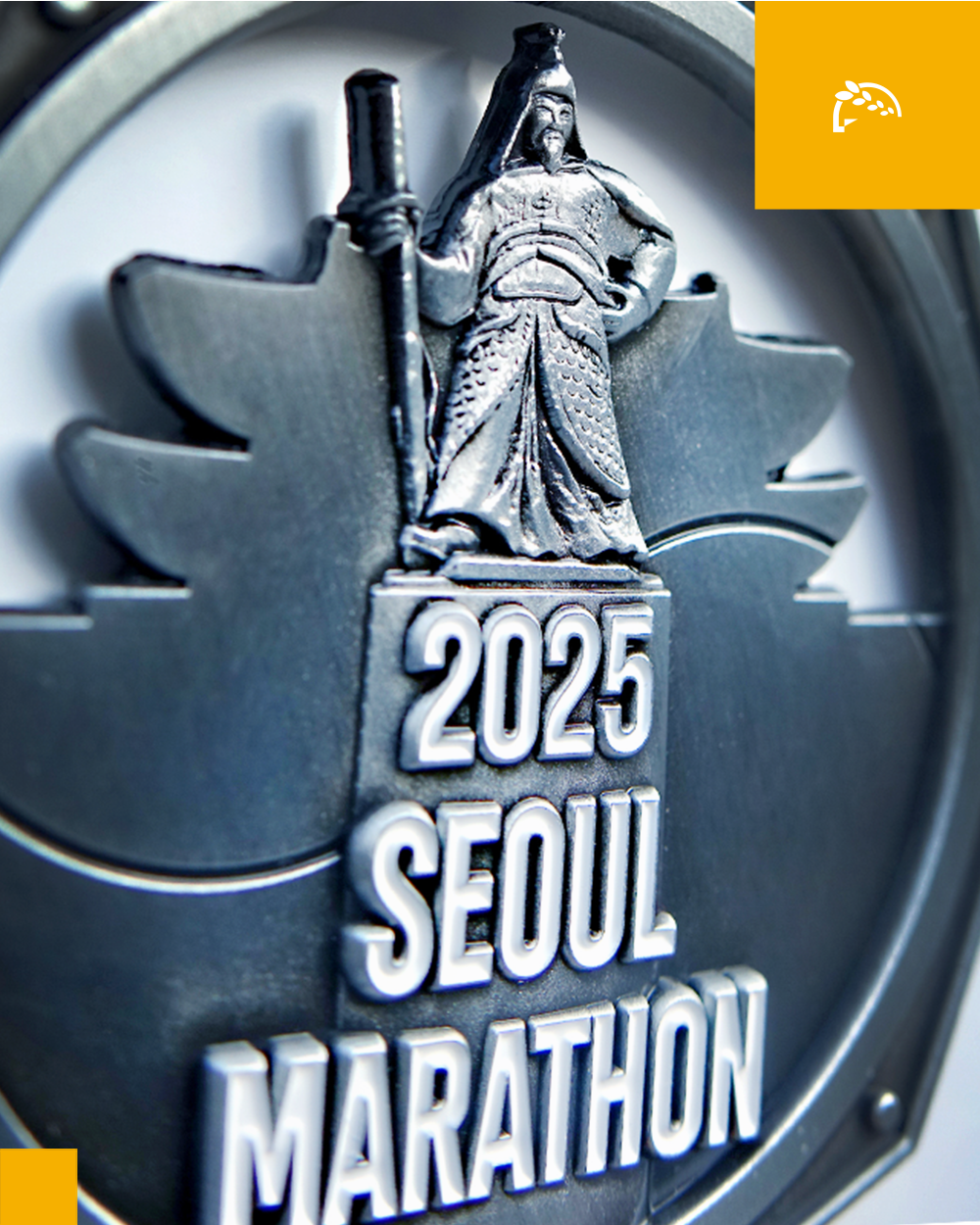 2025 Seoul Marathon Medal Reveal : Seoul Marathon