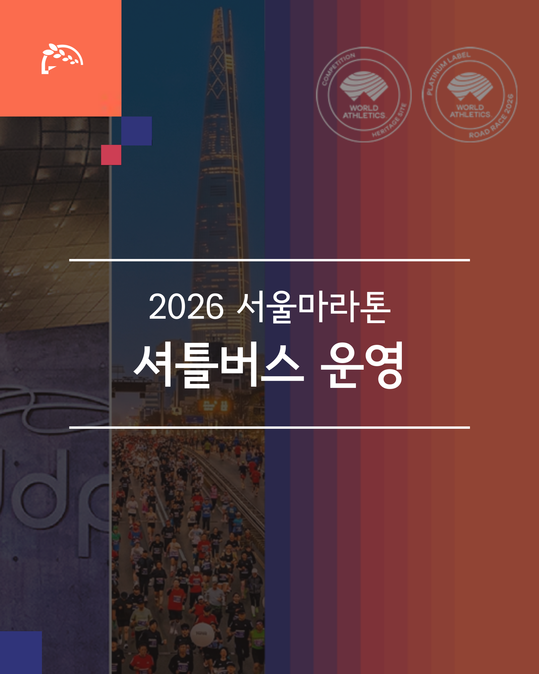 ff8191f00b14d.png