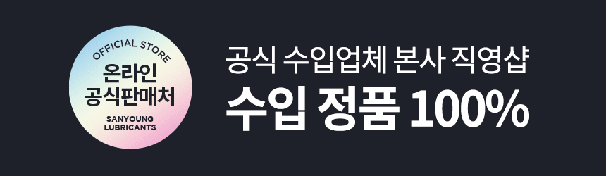 [공식 수입원] Wolver HighTec Plus C5 C6 0W20 / 울버 하이텍 플러스 C5 C6 엔진오일 - 1리터 ...