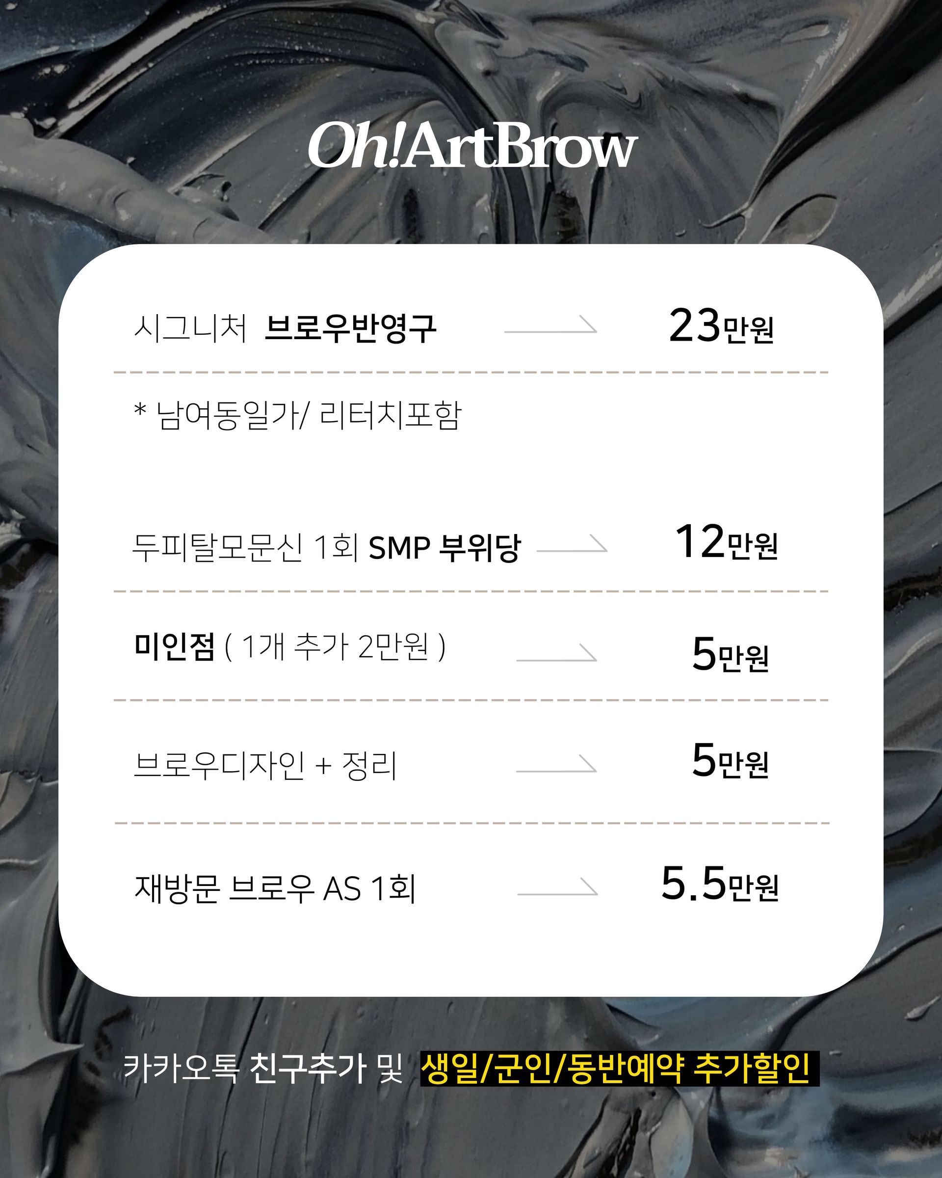 제목을-입력해주세요_-036.jpg