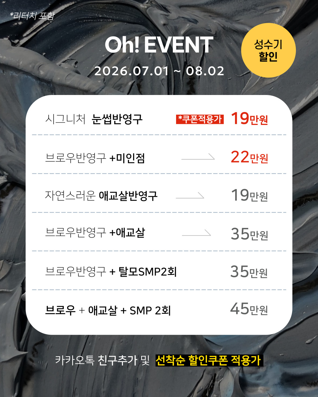 제목을-입력해주세요_-036.jpg