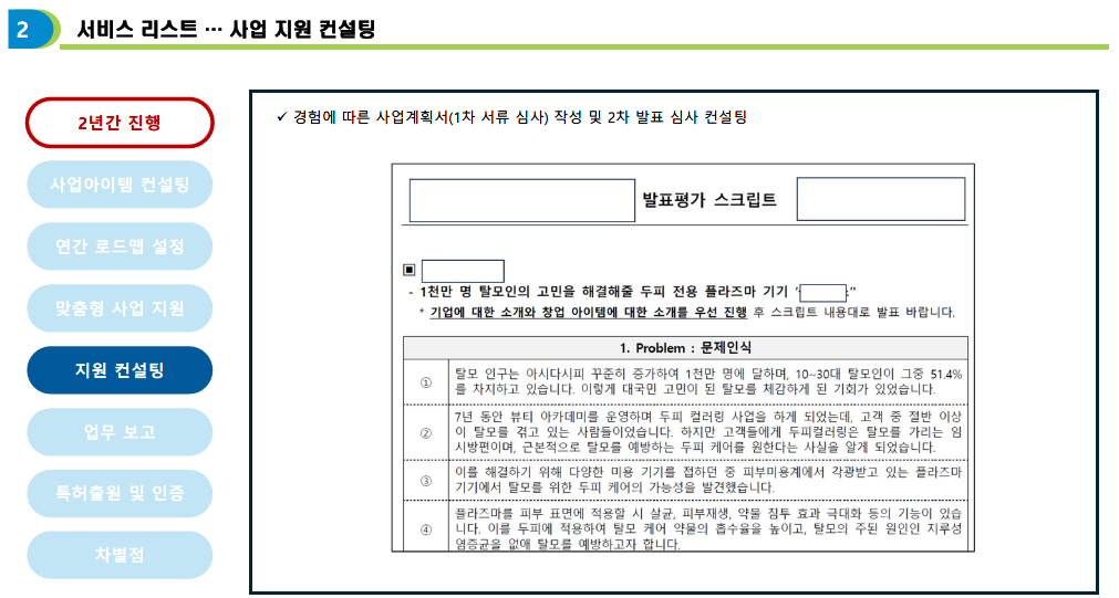 558f7c0806e87.png