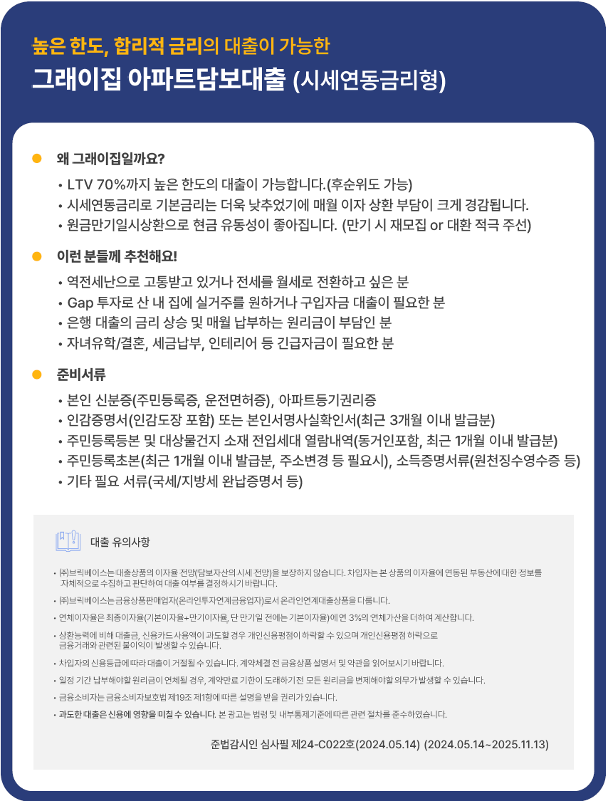 aa6106a77aab4.png