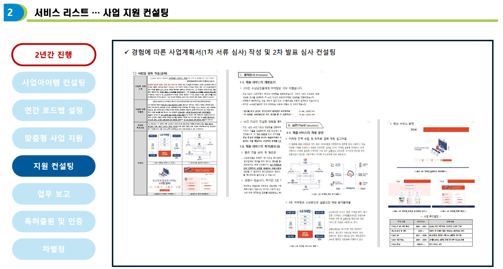 ce16fb0898d33.png