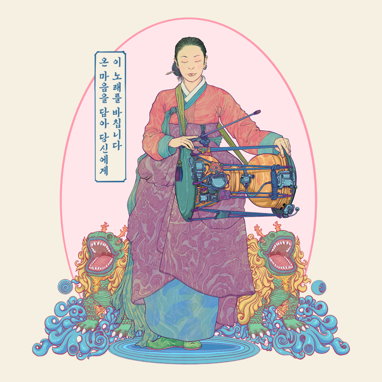 GRAPHIC. Jang-gu