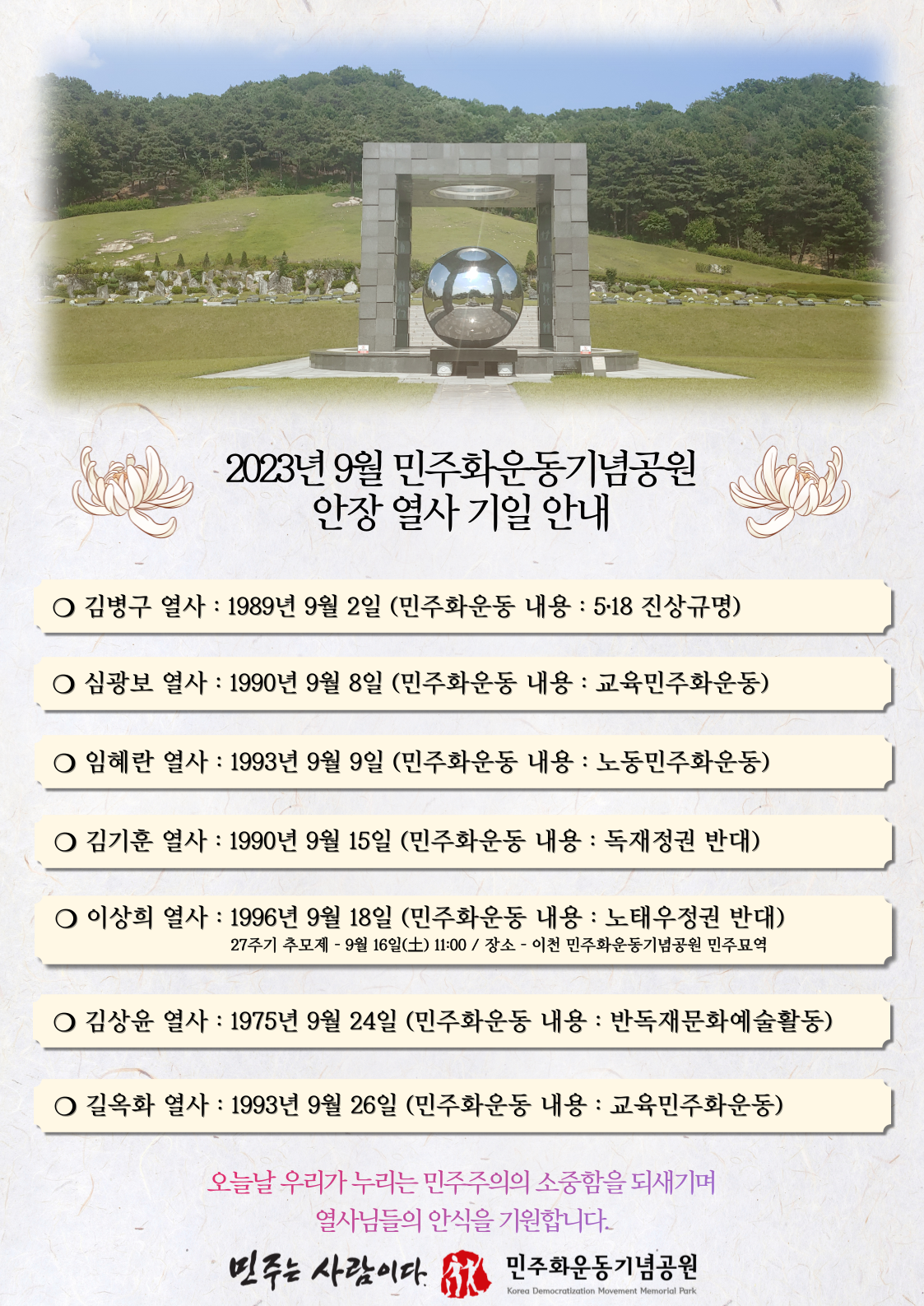 1969542045e0b.png