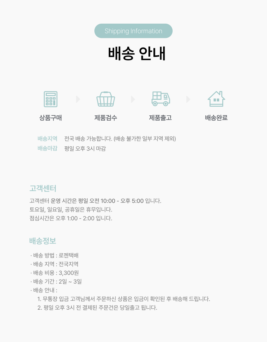 아크니케어 클렌저 200ml (AKNICARE CLEANSER)