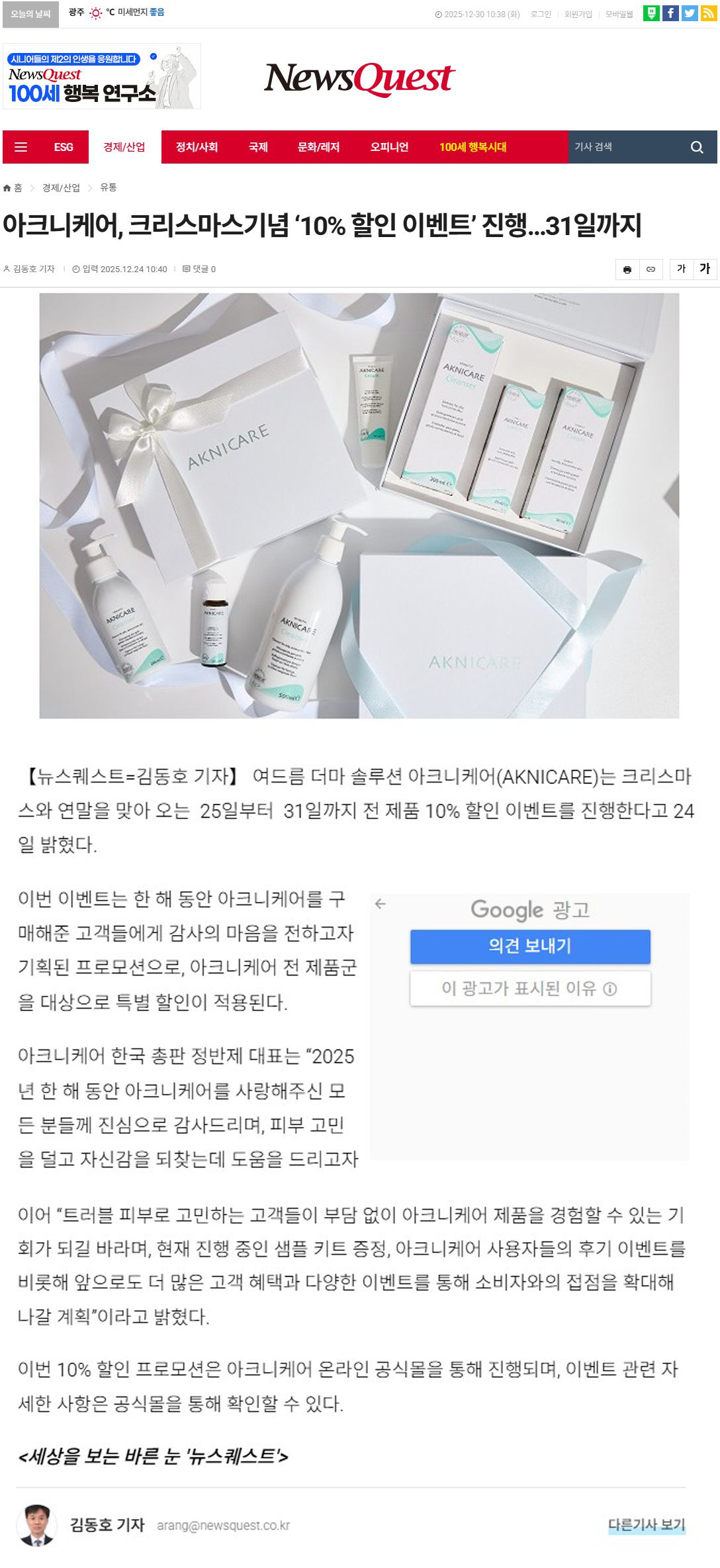 ae22932ef0087.png