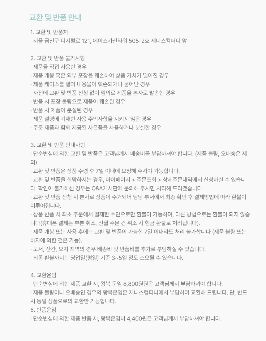 아크니케어 클렌저 200ml (AKNICARE CLEANSER)