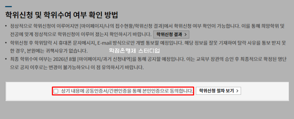 44a4671955e34.png