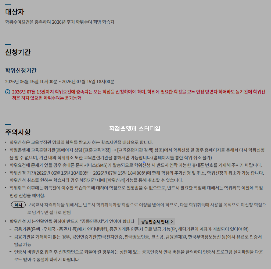 68025ad48b6cf.png