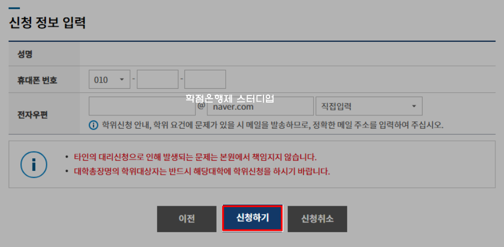 a0d19222fa470.png
