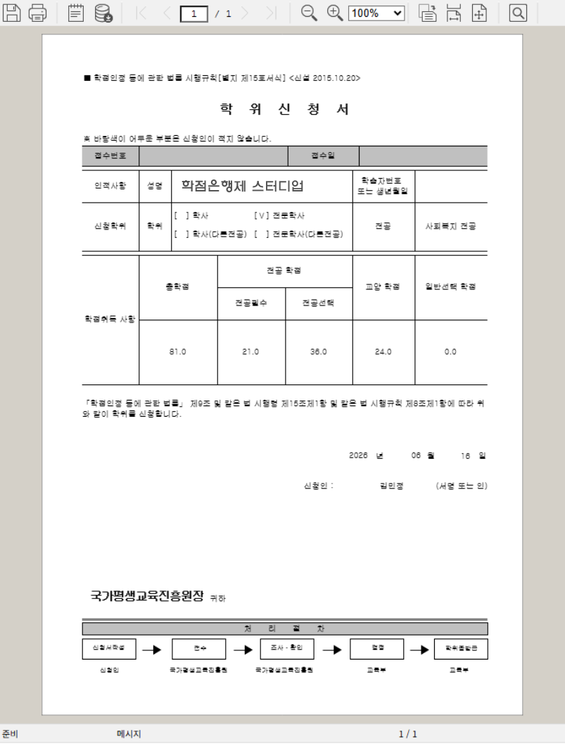 bcbdbd64f172c.png
