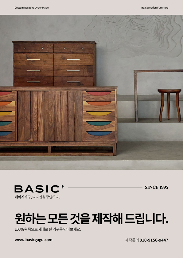 Catalogue Image