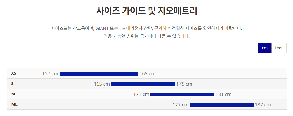 27 자이언트 ADV 0 / GIANT TCR Advanced 0