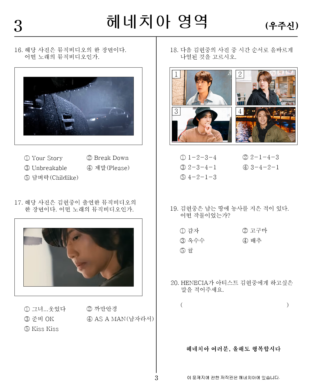 2d0703a85216f.png