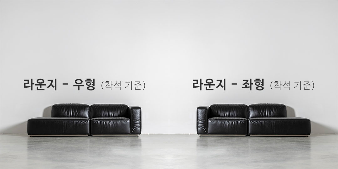 FIN LOUNGE SOFA 2420