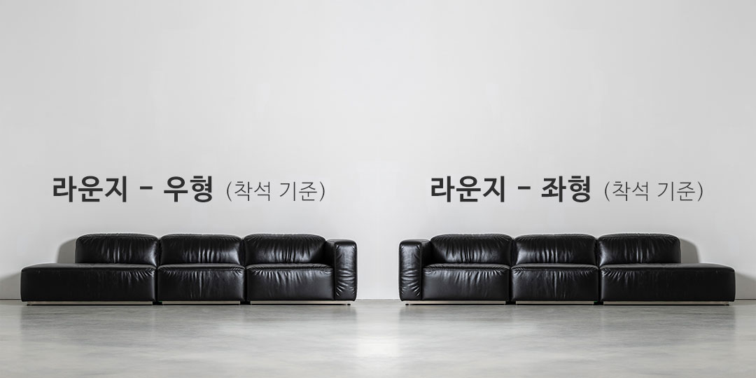 FIN LOUNGE SOFA 3300