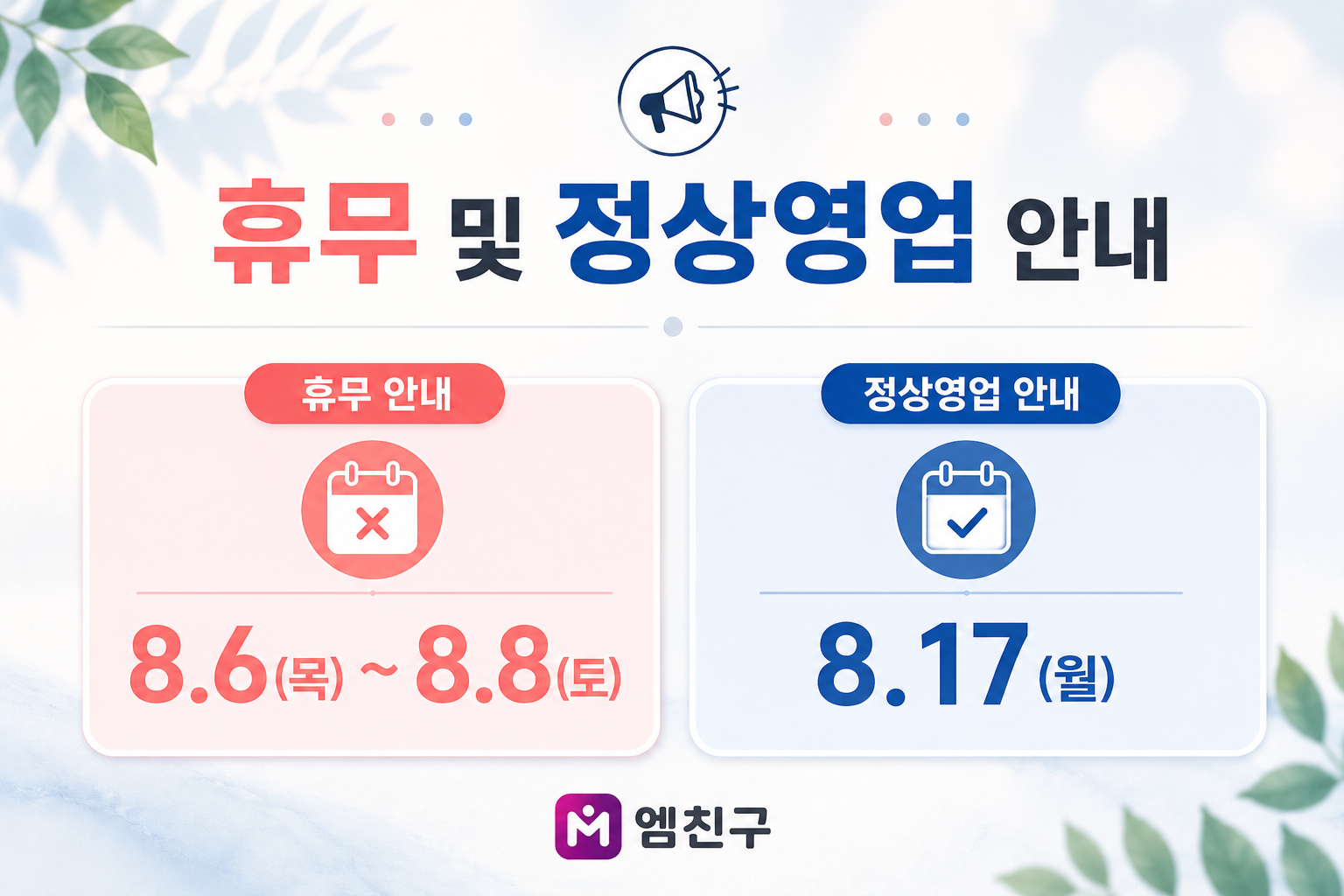 21d5901db6e08.png
