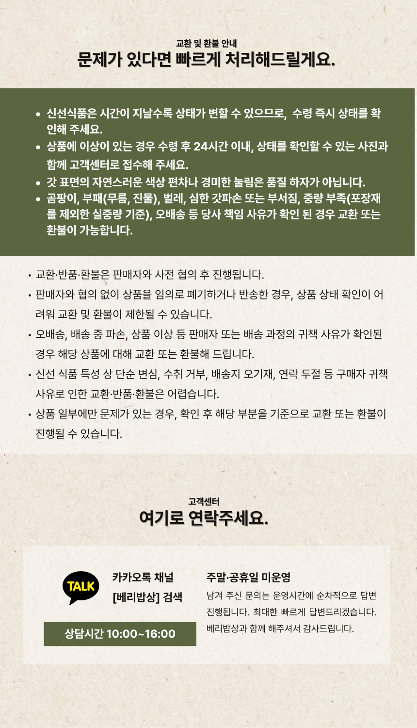 황창현 농부의 청도 표고버섯