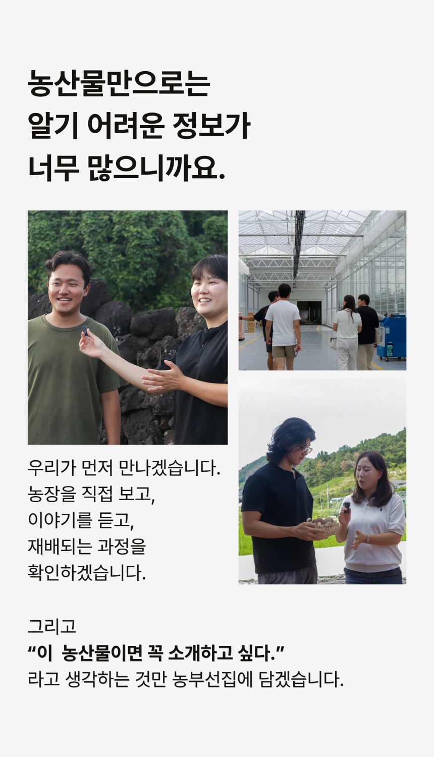 황창현 농부의 청도 표고버섯