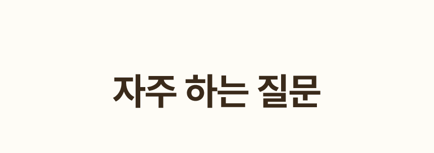 베리밥상 콩나물식혜 1박스(14포)