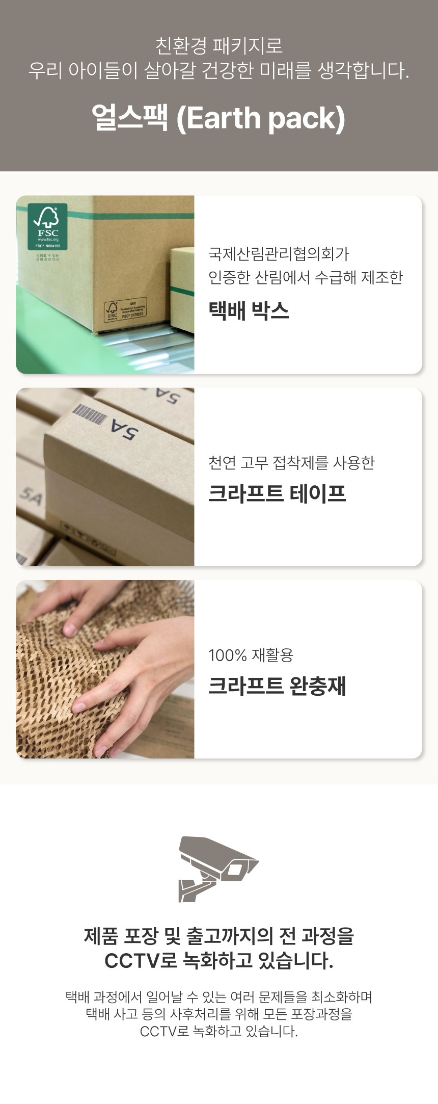 베리밥상 콩나물식혜 1박스(14포)