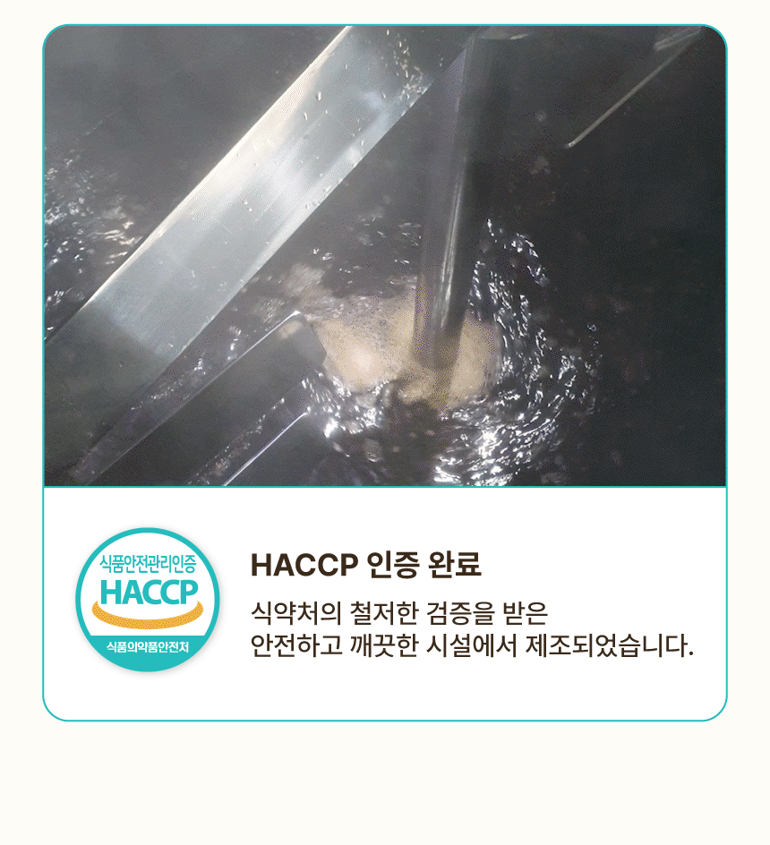 베리밥상 콩나물식혜 1박스(14포)