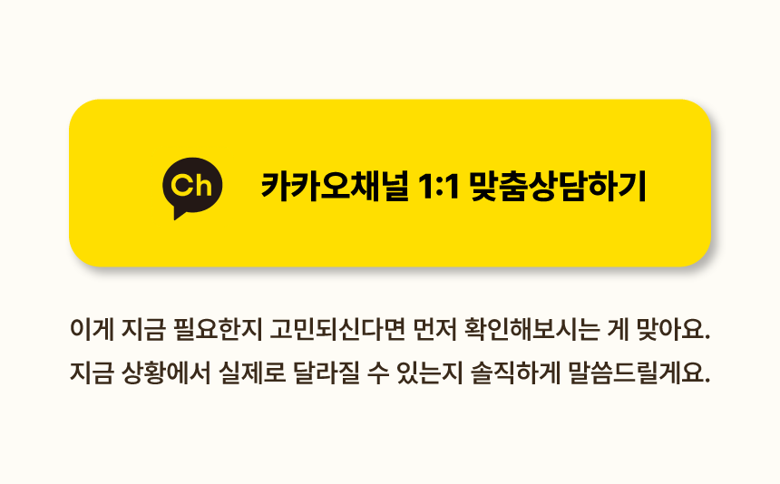 베리밥상 콩나물식혜 1박스(14포)