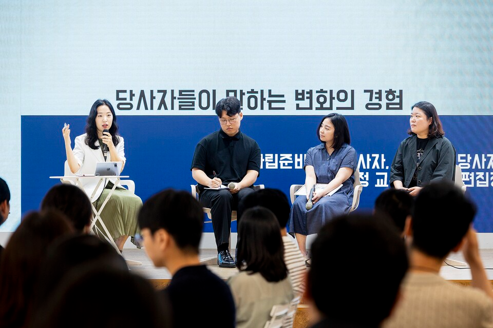 넥스트CSR포럼의 세션1에서는 '당사자들이 말하는 변화의 경험'을 주제로 패널토론이 진행됐다. 왼쪽부터 김시원 더버터 편집장, 자립준비청년 당사자인 조현수 '아디주 커뮤니티' 대표, 영케어러 당사자인 오현아 'n인분' 활동가, 오혜정 총신대 사회복지학과 교수. 김용재 기자