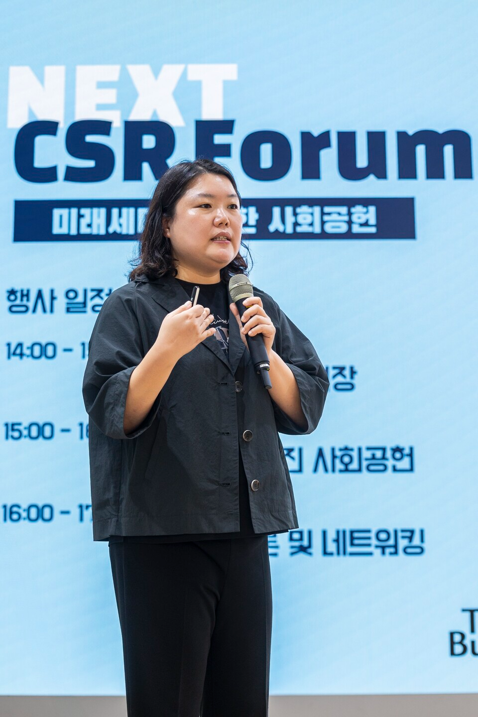 오혜정 총신대 사회복지학과 교수는 넥스트CSR포럼에서 자립준비청년, 이주배경청소년, 영케어러의 최근 실태에 대해 발표했다. 김용재 기자