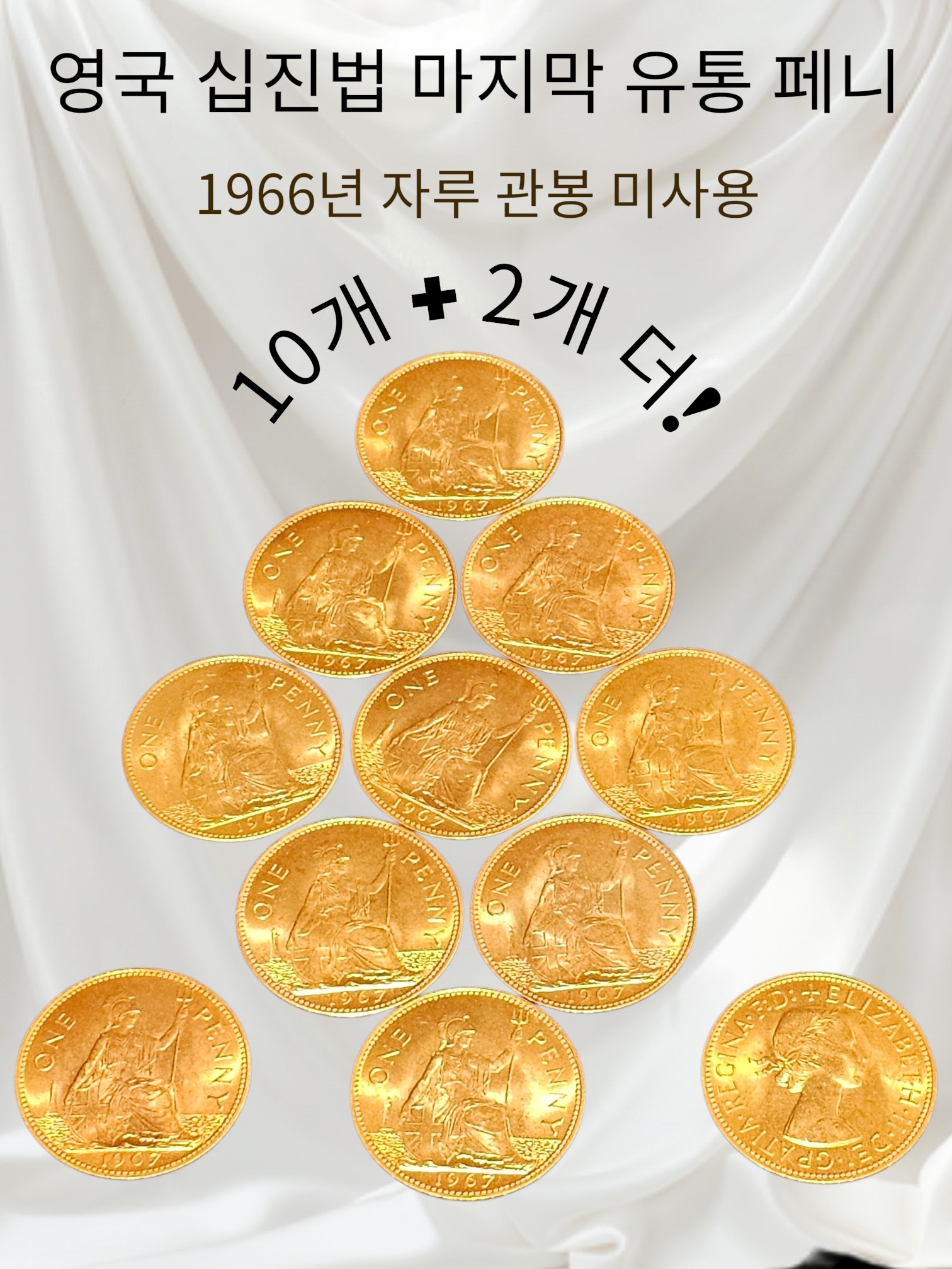 영국 1930년 조지5세 1파싱 ( 1파딩 ) 청동 구 주화