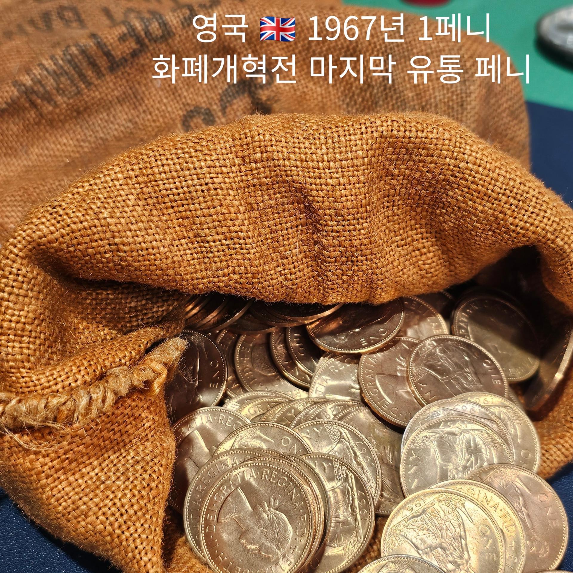 영국 1930년 조지5세 1파싱 ( 1파딩 ) 청동 구 주화